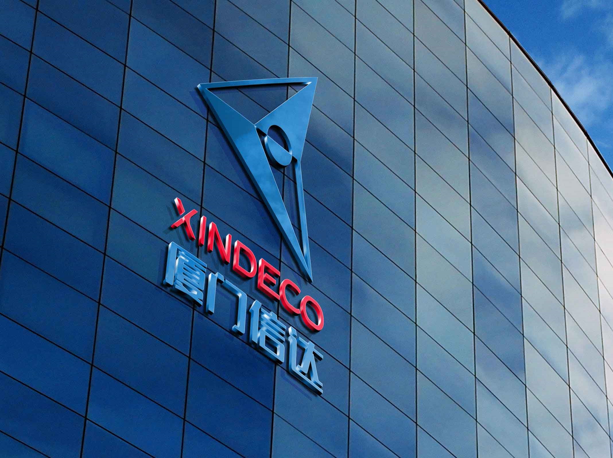 山东信达物联应用技术有限公司