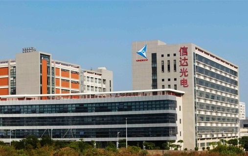 厦门信达股份有限公司